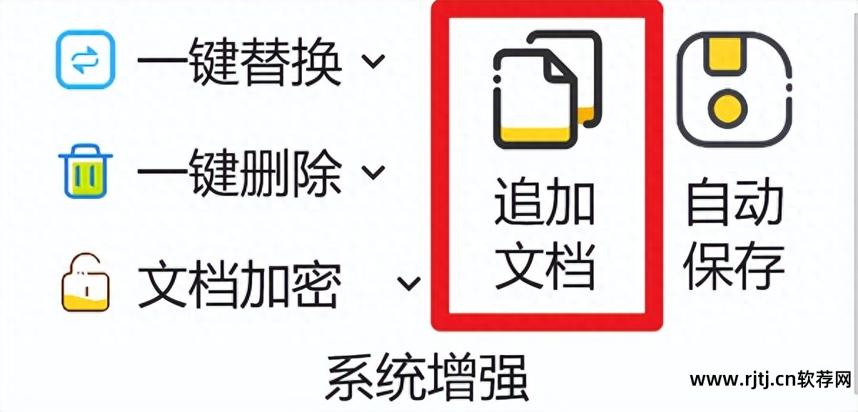 视频办公教程软件下载_办公视频软件有哪些_办公软件教程视频