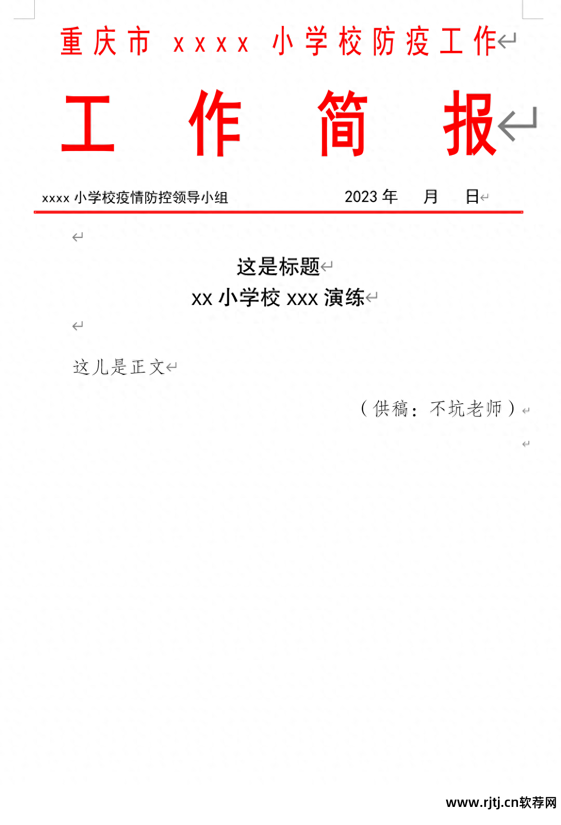 办公软件教程视频_办公视频软件有哪些_视频办公教程软件下载