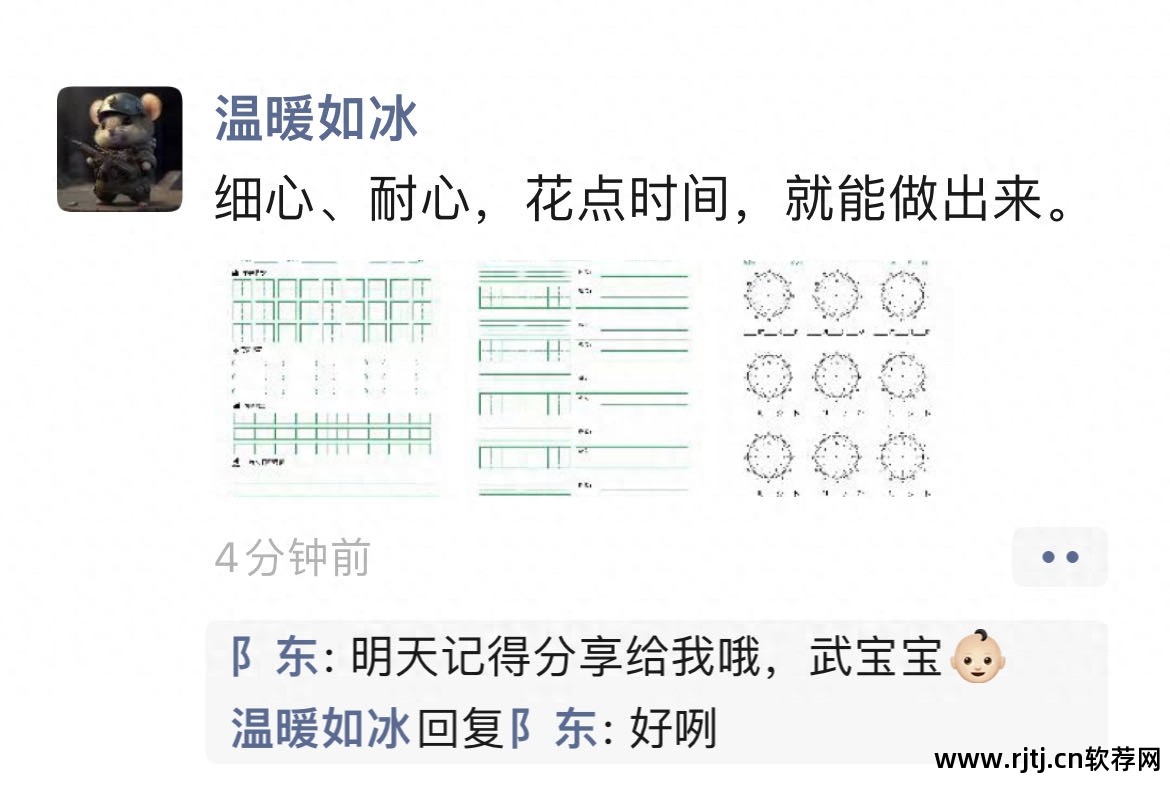 办公视频软件有哪些_视频办公教程软件下载_办公软件教程视频