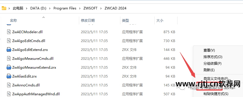 办公软件教程免费下载_办公软件教程视频免费初学者_办公教程免费下载软件安装