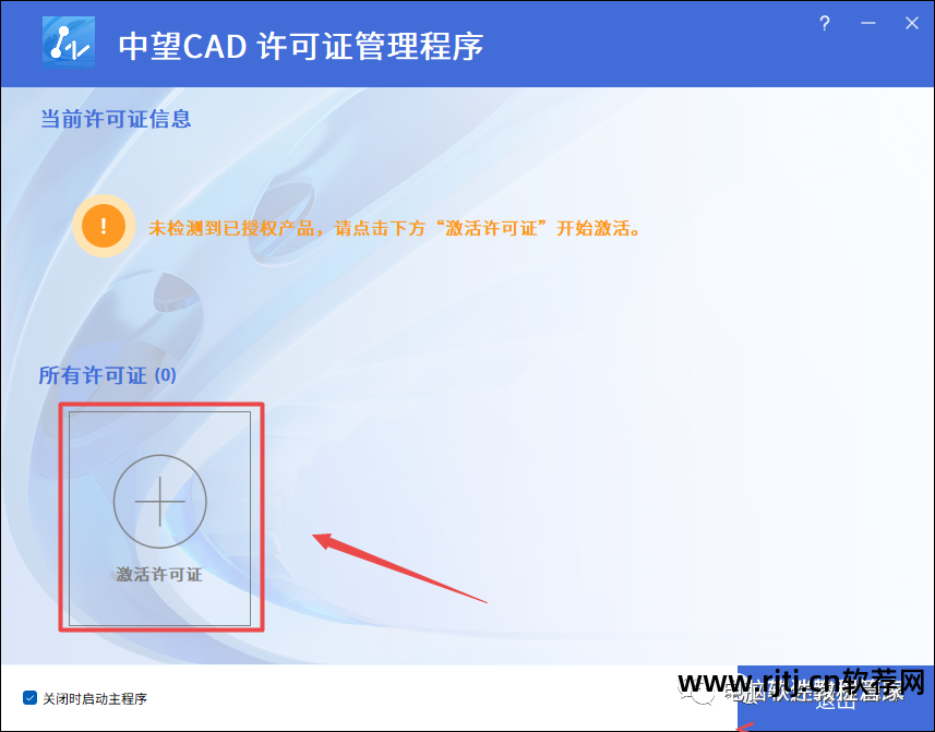 办公软件教程视频免费初学者_办公教程免费下载软件安装_办公软件教程免费下载