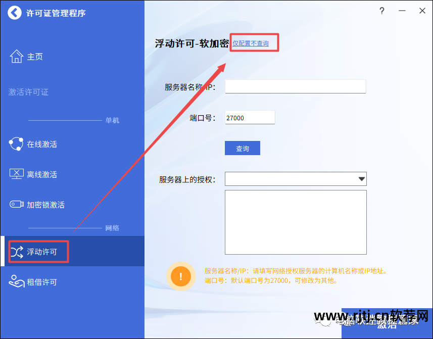 办公软件教程免费下载_办公软件教程视频免费初学者_办公教程免费下载软件安装