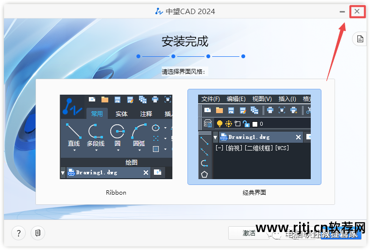 办公软件教程视频免费初学者_办公教程免费下载软件安装_办公软件教程免费下载