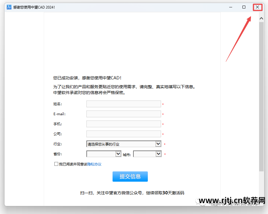 办公软件教程视频免费初学者_办公软件教程免费下载_办公教程免费下载软件安装