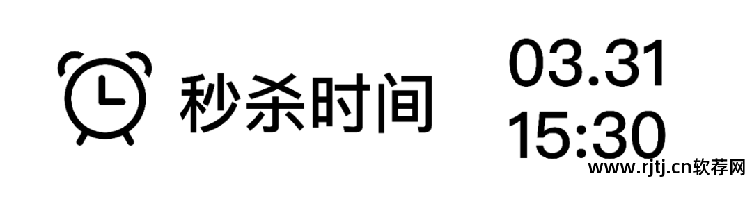 火车票秒杀软件哪个好_火车票秒杀软件哪个好_火车票秒杀软件哪个好