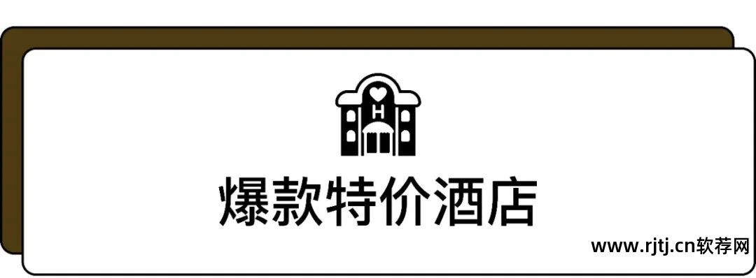 火车票秒杀软件哪个好_火车票秒杀软件哪个好_火车票秒杀软件哪个好