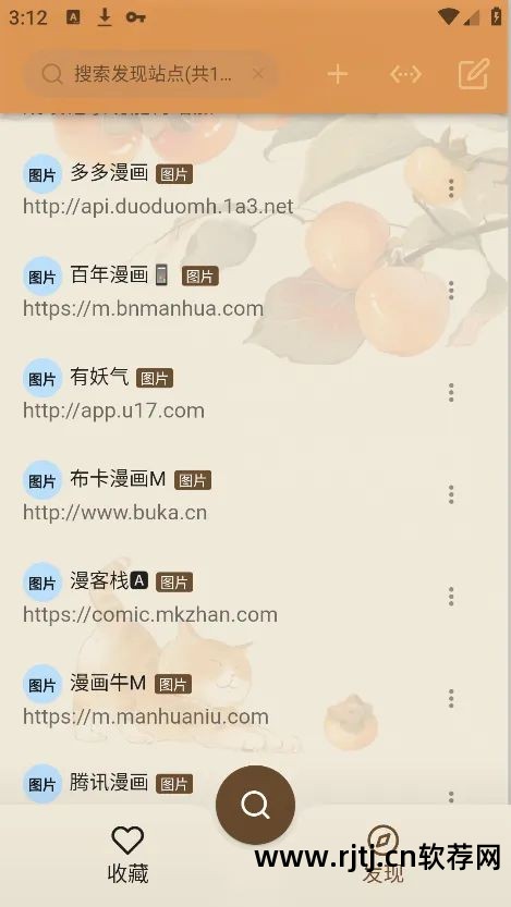 动漫软件看可以赚钱吗_能看动漫的软件app_可以看动漫的软件