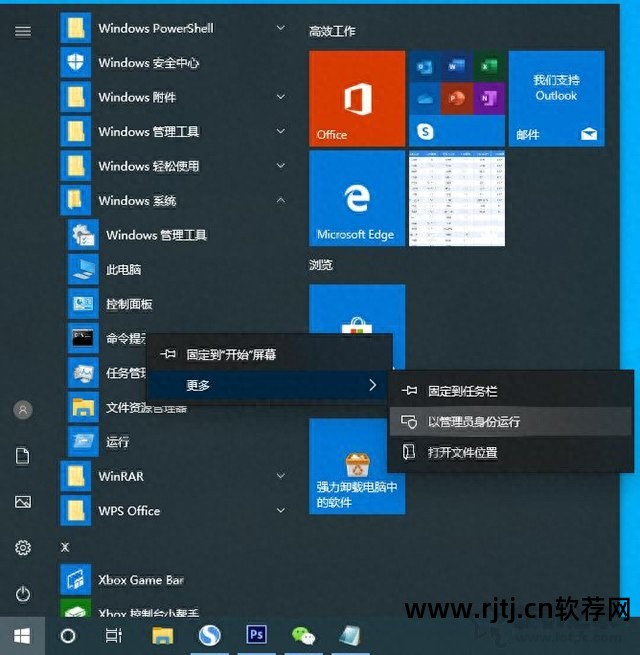 永久激活完美软件win10_win10完美永久激活软件_win10完美激活