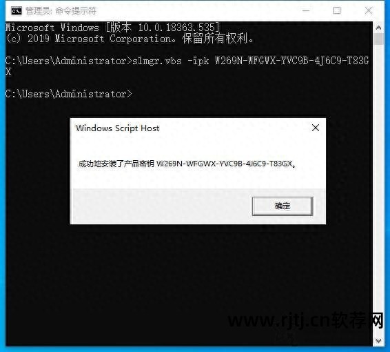 永久激活完美软件win10_win10完美激活_win10完美永久激活软件