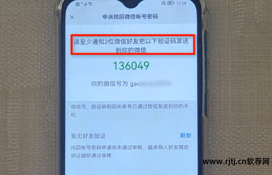 找回密码的软件qq_可以找回qq密码的软件_找回自己的qq密码软件