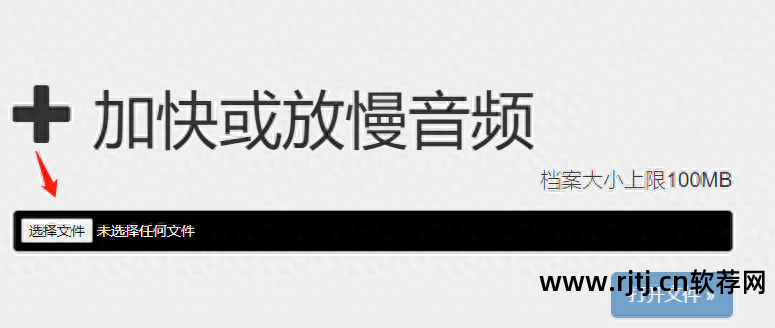 录音编辑软件教程_录音编辑处理软件app_录音教程软件编辑怎么用