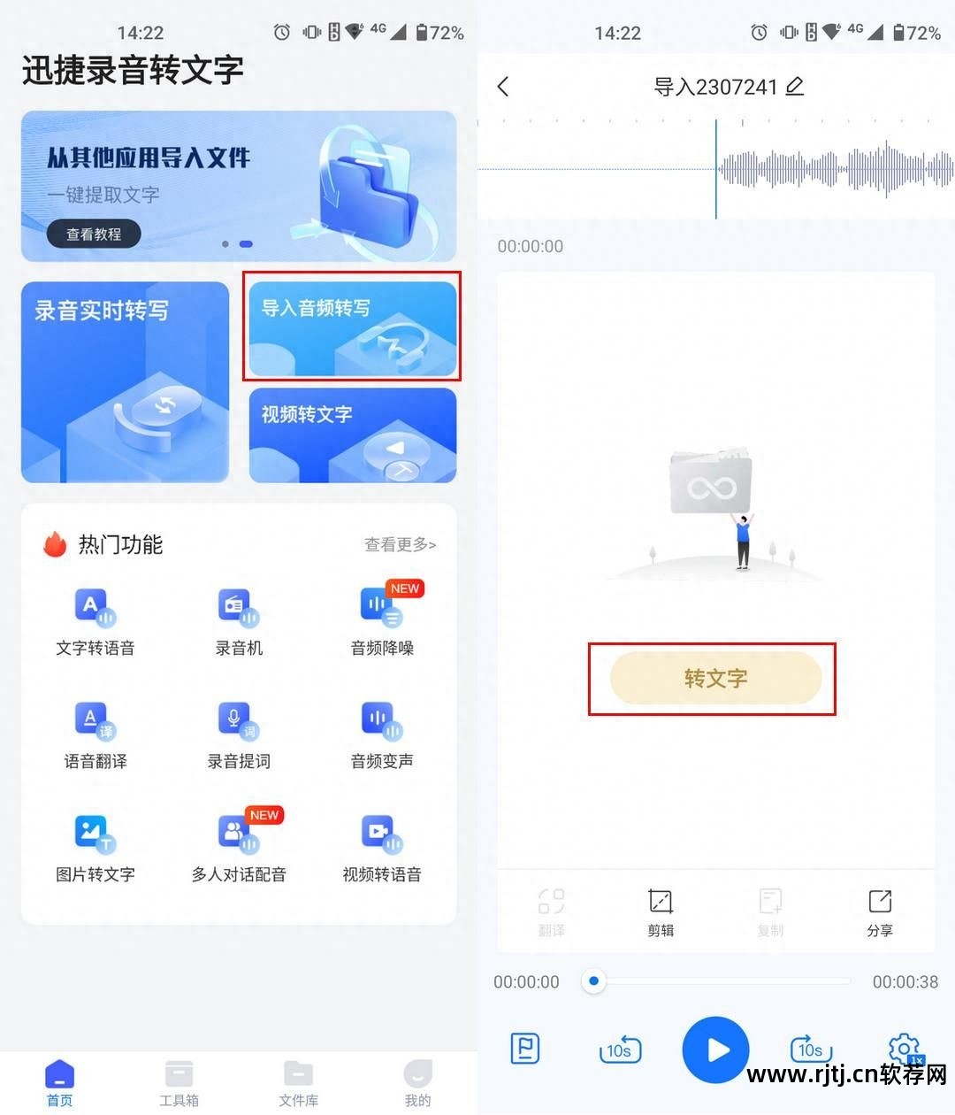 录音编辑软件教程_录音编辑软件app_录音教程软件编辑器下载