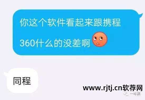 买车票是什么软件好_网上购买车票的软件_网上买车票哪个软件好