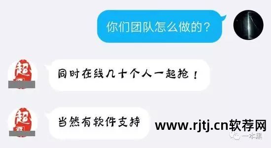 网上买车票哪个软件好_网上购买车票的软件_买车票是什么软件好