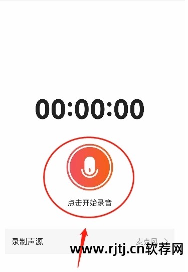 录音编辑处理软件app_录音编辑软件教程_录音编辑软件app