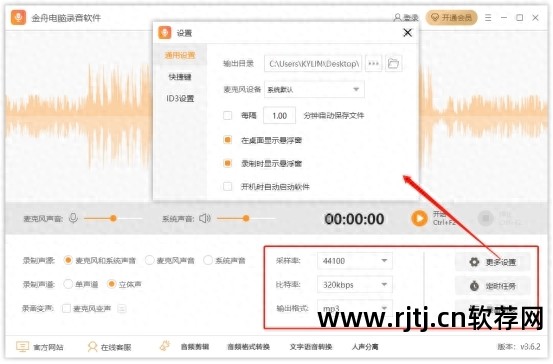 录音编辑处理软件app_录音编辑软件app_录音编辑软件教程