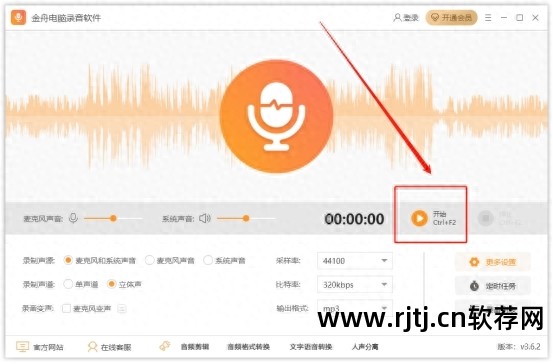 录音编辑处理软件app_录音编辑软件教程_录音编辑软件app