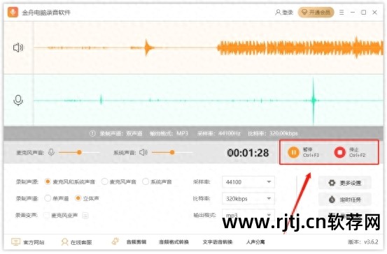 录音编辑处理软件app_录音编辑软件教程_录音编辑软件app