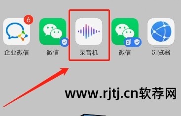 录音编辑软件教程_录音编辑软件app_录音编辑处理软件app