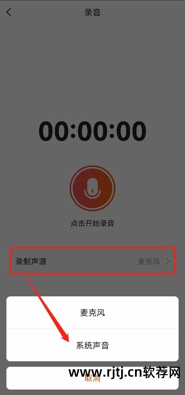 录音编辑软件app_录音编辑软件教程_录音编辑处理软件app