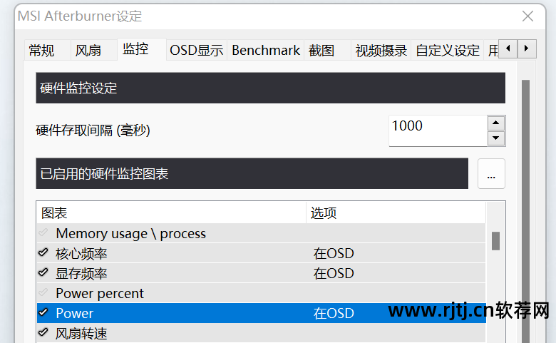 微星显卡超频软件教程_微星显卡超频软件教程_微星显卡超频软件教程