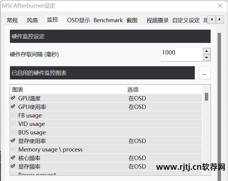 微星显卡超频软件教程_微星显卡超频软件教程_微星显卡超频软件教程