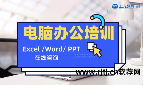 office软件视频教程_office软件办公_microso office办公软件教程