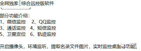 有什么软件可以定位窃听别人手机_手机窃听定位软件免费下载_手机窃听定位软件哪有