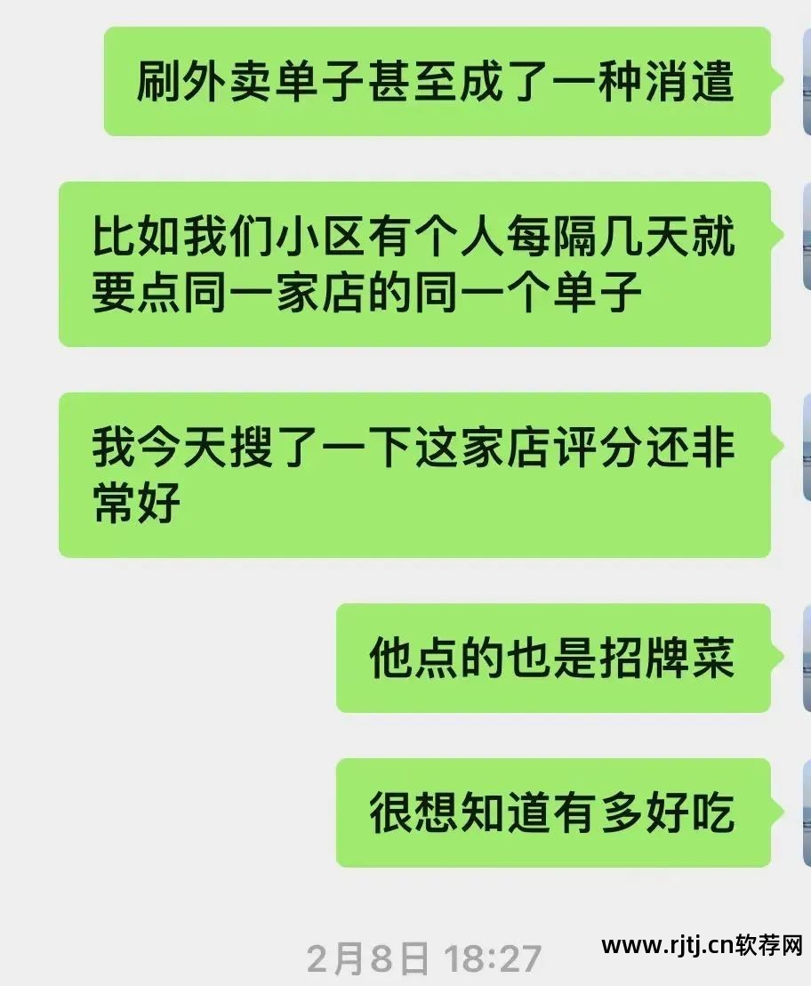 兼职外卖软件哪个好_外卖兼职软件好用吗_外卖兼职软件好做吗