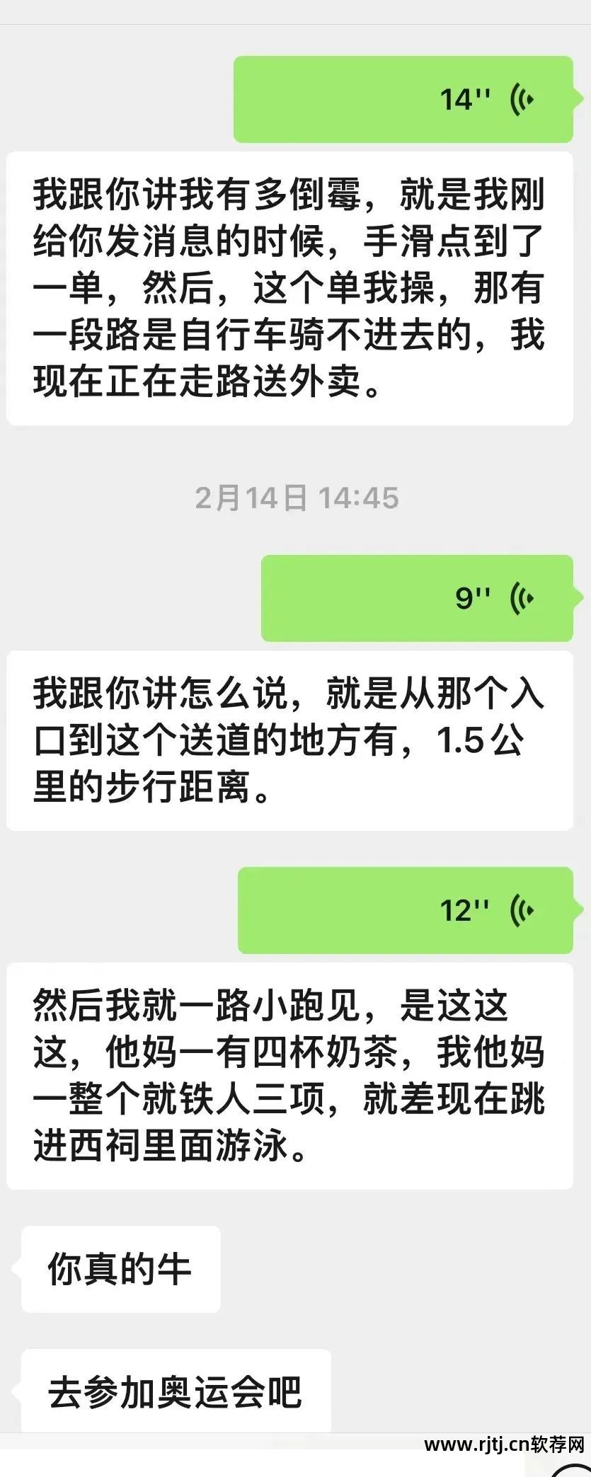 外卖兼职软件好用吗_外卖兼职软件好做吗_兼职外卖软件哪个好