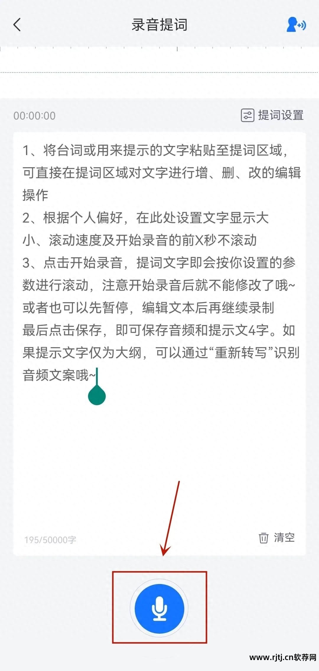 录音编辑软件教程_录音教程软件编辑怎么用_录音教程软件编辑器下载