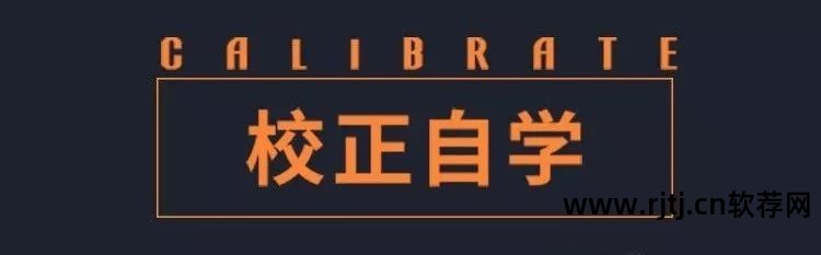 吉他solo软件教学_吉他教程软件_吉他solo软件教程