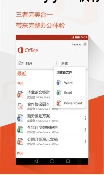 百度云office2016_百度网盘office教程_office软件教程百度云