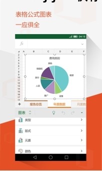 office软件教程百度云_百度云office2016_百度网盘office教程