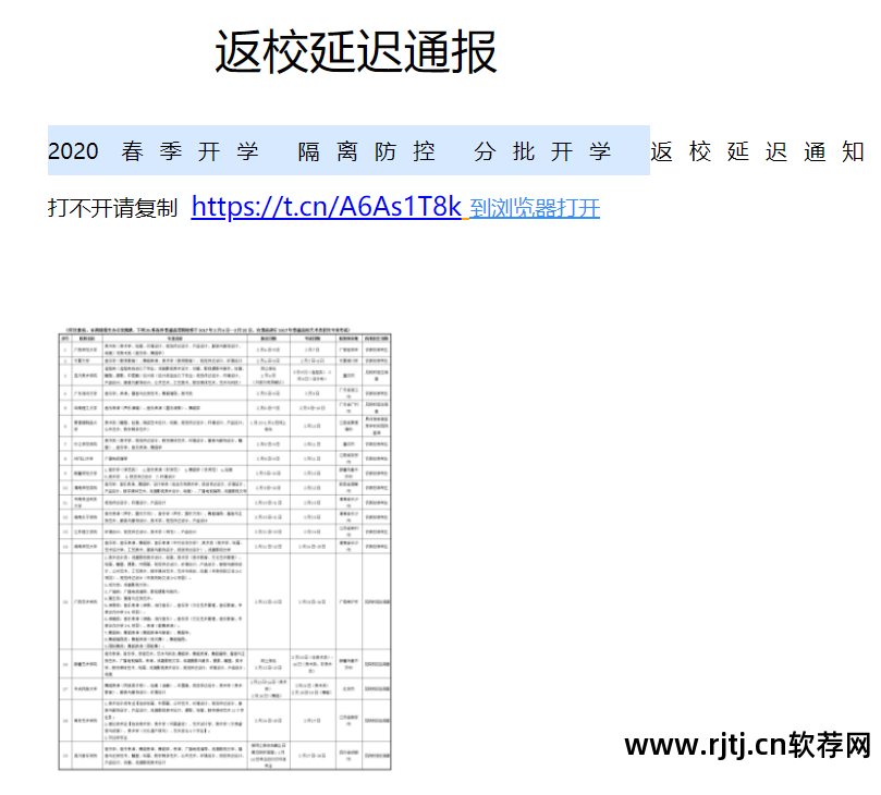 怎么盗别人qq密码软件_盗密码软件苹果_盗密码软件怎么删除