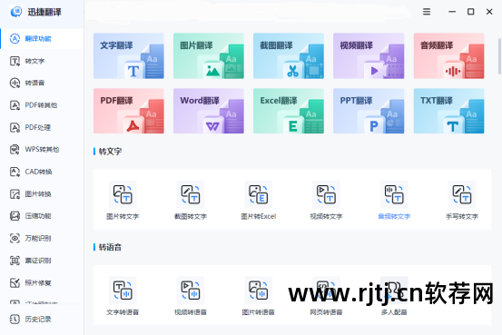 语音唤醒软件哪个好_语音唤醒手机软件哪个好_唤醒语音软件好吗