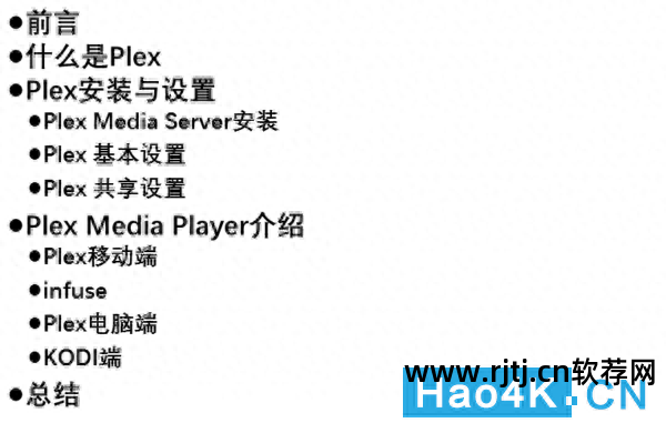 电视播放网络视频_电视有网但是播放异常_有哪些网络电视播放器软件