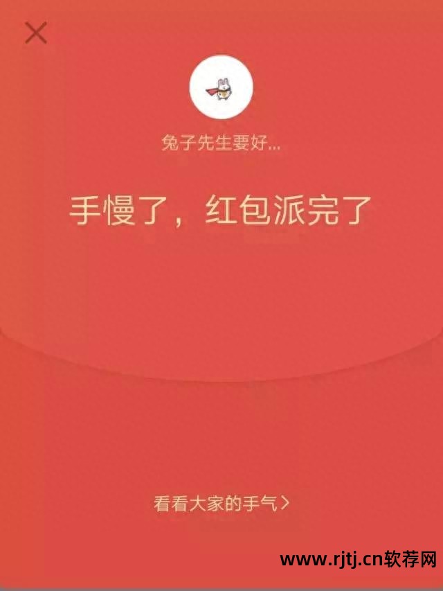 下载什么软件抢网速_抢网速神器手机版下载_抢网速神器下载安装