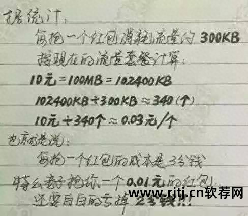 抢网速神器下载安装_下载什么软件抢网速_抢网速神器手机版下载