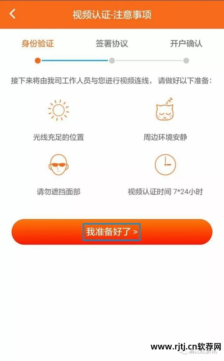 银河证券双子星软件_银河证券双子星app_银河证券双子星软件下载