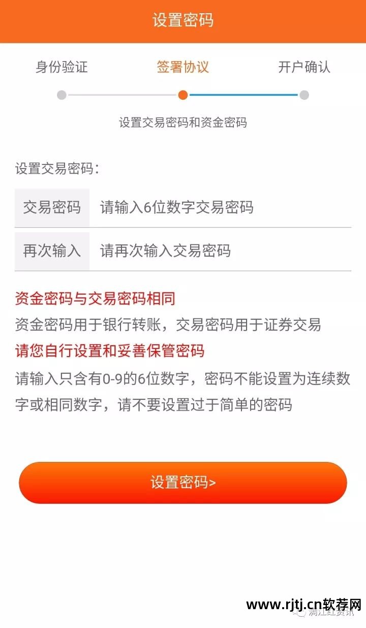 银河证券双子星app_银河证券双子星软件下载_银河证券双子星软件