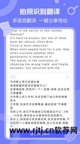 相片处理软件_手机照片处理软件_好用的照片处理软件