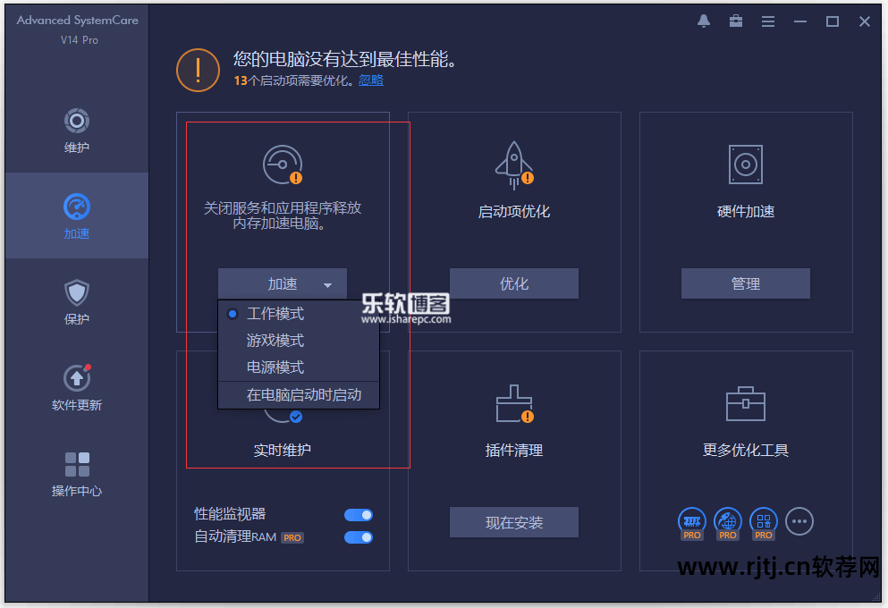 磁盘医生软件_磁盘app_磁盘医生官网