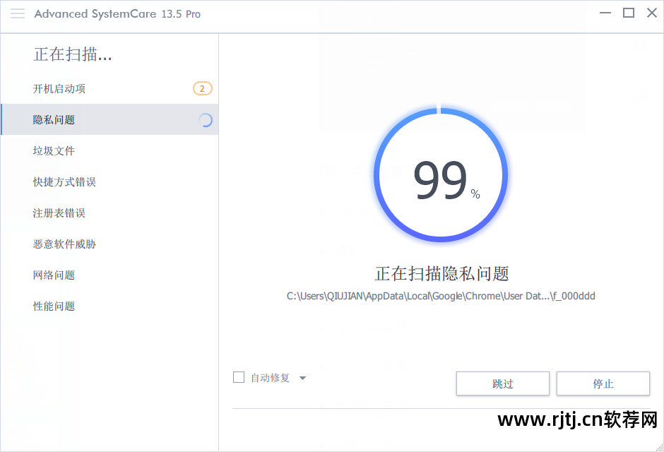 磁盘助手_磁盘app_磁盘医生软件