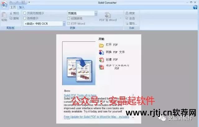 转换jpg格式的软件_jpg转换成pdf 软件_转换图片格式app