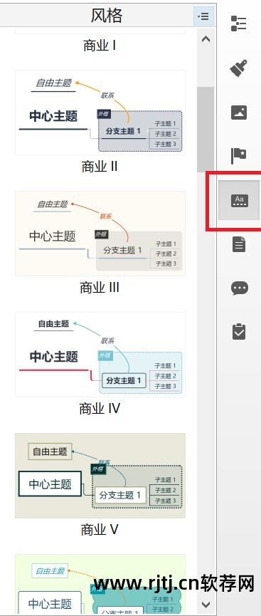 导图思维导图怎么做简单_教学用的思维导图软件_思维导图软件教程