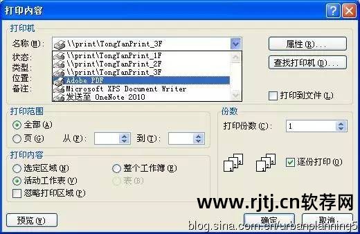 转换图片格式app_软件图片转换器_jpg转换成pdf 软件