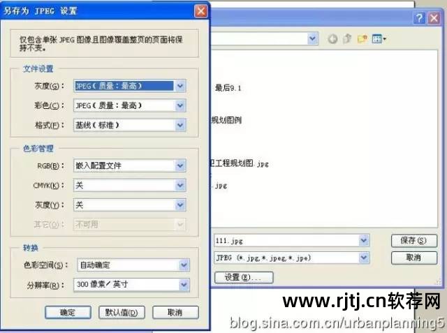 转换图片格式app_软件图片转换器_jpg转换成pdf 软件