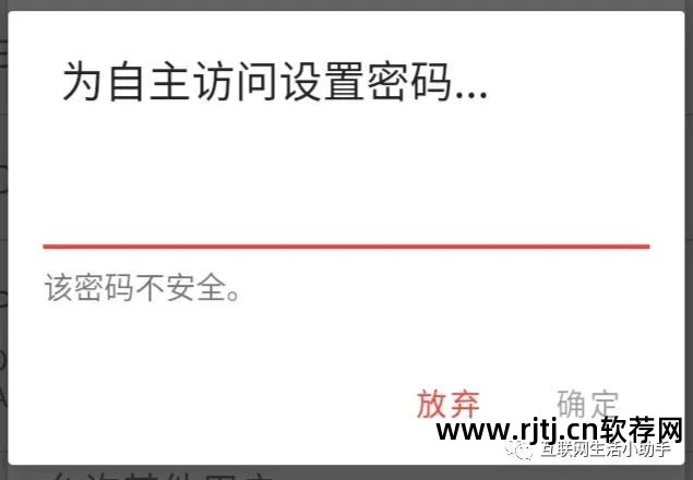 网络人远程控制软件教程_网络人远程控制软件教程_网络人远程控制软件教程