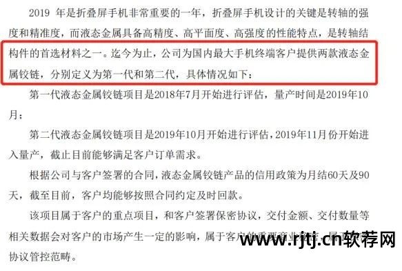 商城抢购华为软件下载_商城抢购华为软件怎么抢_华为商城抢购软件